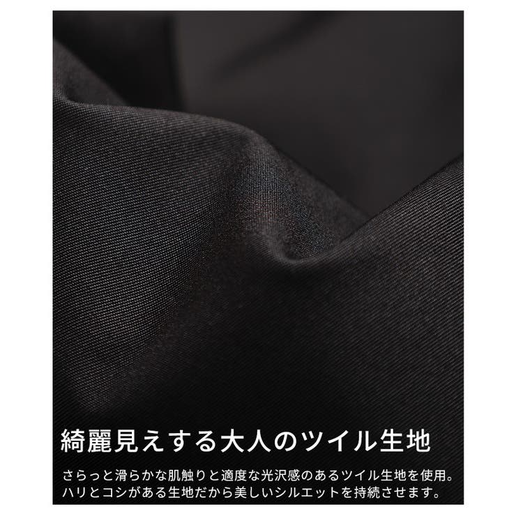 ラフなのに綺麗に纏まるパイピングラインツイルタックワイドパンツ レディース ファ… | Sawa a la mode | 詳細画像13 