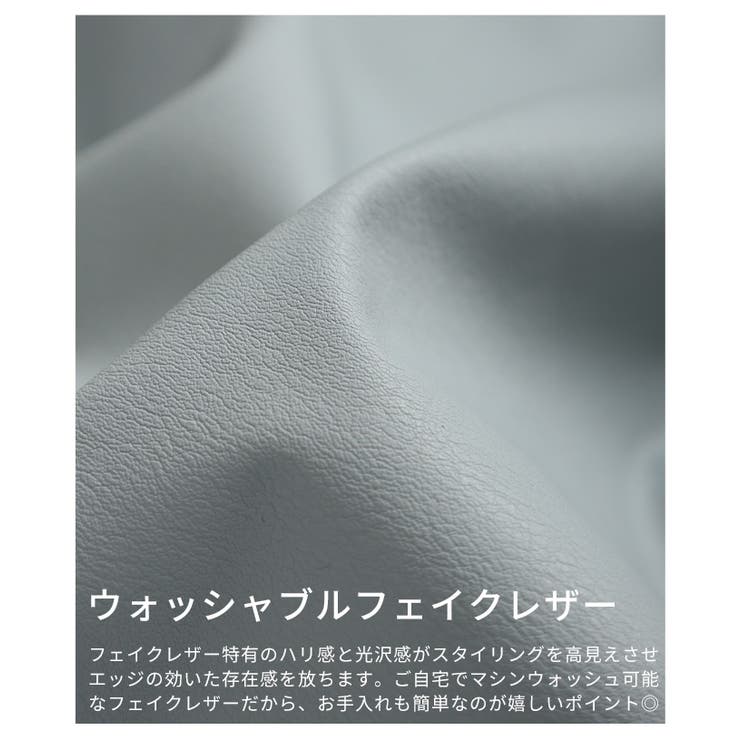 大人スパイス効かすフェイクレザータックワイドパンツ レディース ファッション | Sawa a la mode | 詳細画像12 