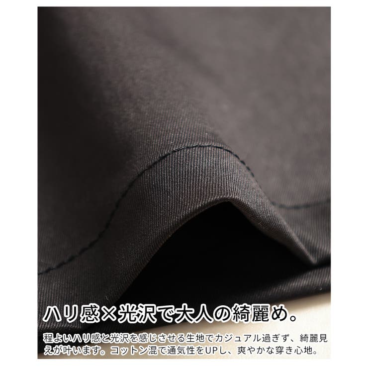 個性が光るドロストレイヤードスカートライクワイドパンツ レディース ファッション | Sawa a la mode | 詳細画像11 