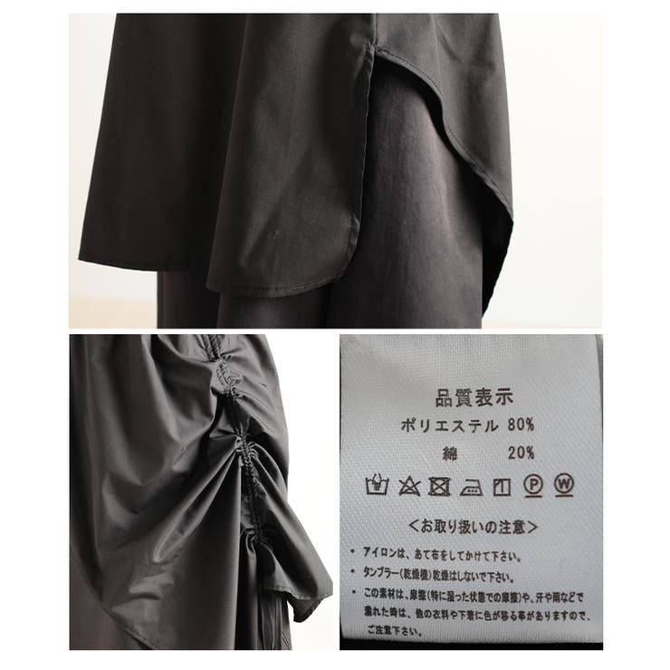 個性が光るドロストレイヤードスカートライクワイドパンツ レディース ファッション | Sawa a la mode | 詳細画像24 