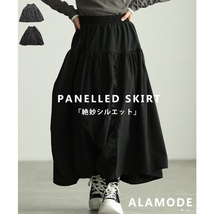 シルエットで魅せるパネル切替変形ギャザースカート レディース ファッション | Sawa a la mode | 詳細画像1 