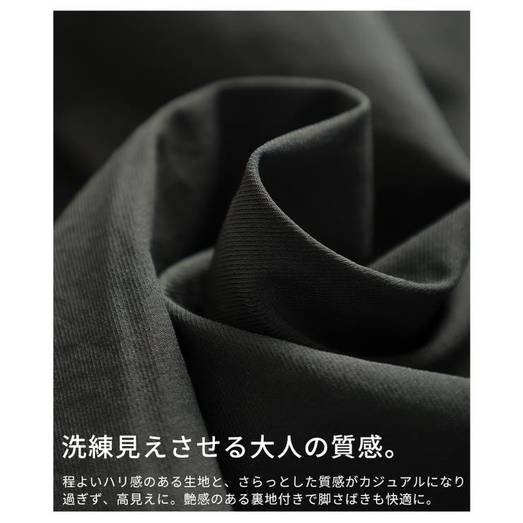 シルエットで魅せるパネル切替変形ギャザースカート レディース ファッション | Sawa a la mode | 詳細画像13 