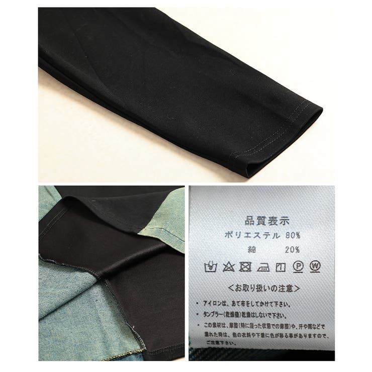 ヴィンテージムード漂う異素材デニムドロストプルオーバー レディース ファッション | Sawa a la mode | 詳細画像24 