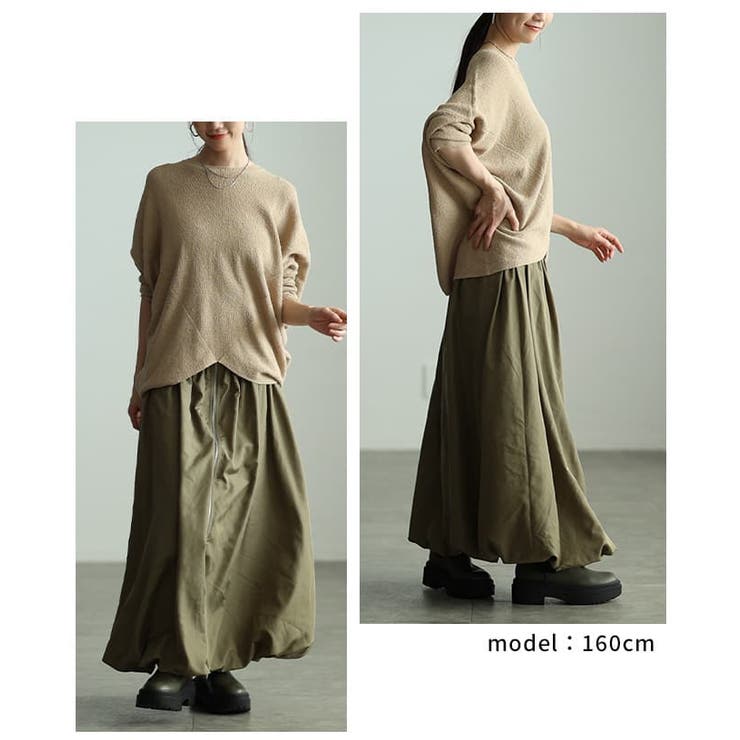 シンプルなのに印象的なフロントジップバルーンスカート レディース スカート | Sawa a la mode | 詳細画像10 