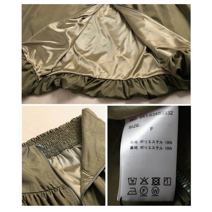 シンプルなのに印象的なフロントジップバルーンスカート レディース スカート | Sawa a la mode | 詳細画像20 