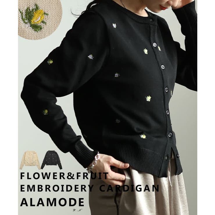 気分華やぐミニ刺繍クルーネックカーディガン レディース トップス | Sawa a la mode | 詳細画像1 