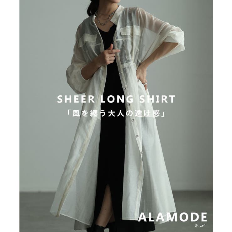 軽やかな風をはらむウエストドロストシアーロングシャツ レディース ファッション | Sawa a la mode | 詳細画像1 