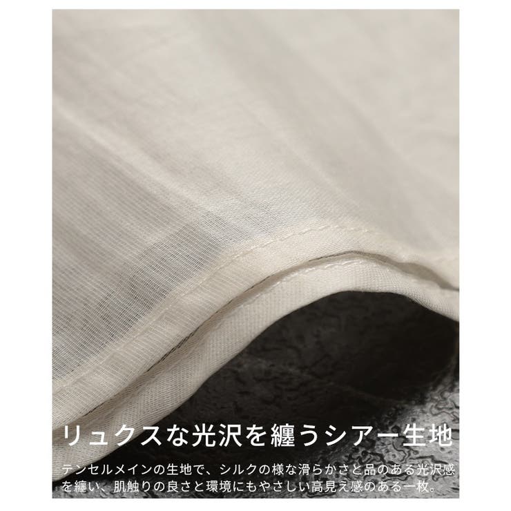 軽やかな風をはらむウエストドロストシアーロングシャツ レディース ファッション | Sawa a la mode | 詳細画像11 