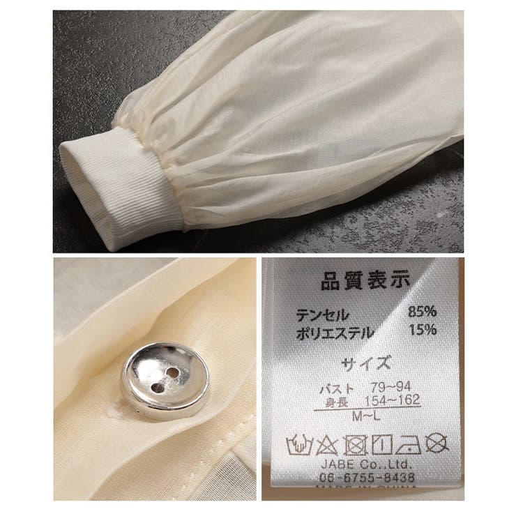 軽やかな風をはらむウエストドロストシアーロングシャツ レディース ファッション | Sawa a la mode | 詳細画像24 