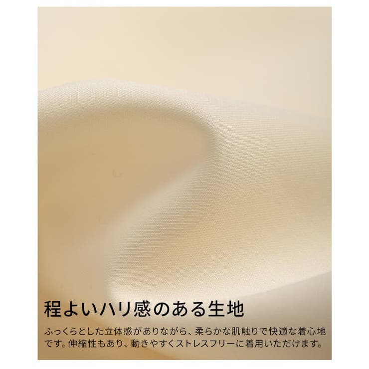 シルエットを操るフロントファスナー2WAYプルオーバー レディース トップス | Sawa a la mode | 詳細画像11 