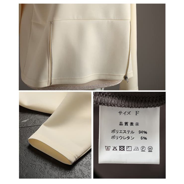 シルエットを操るフロントファスナー2WAYプルオーバー レディース トップス | Sawa a la mode | 詳細画像20 