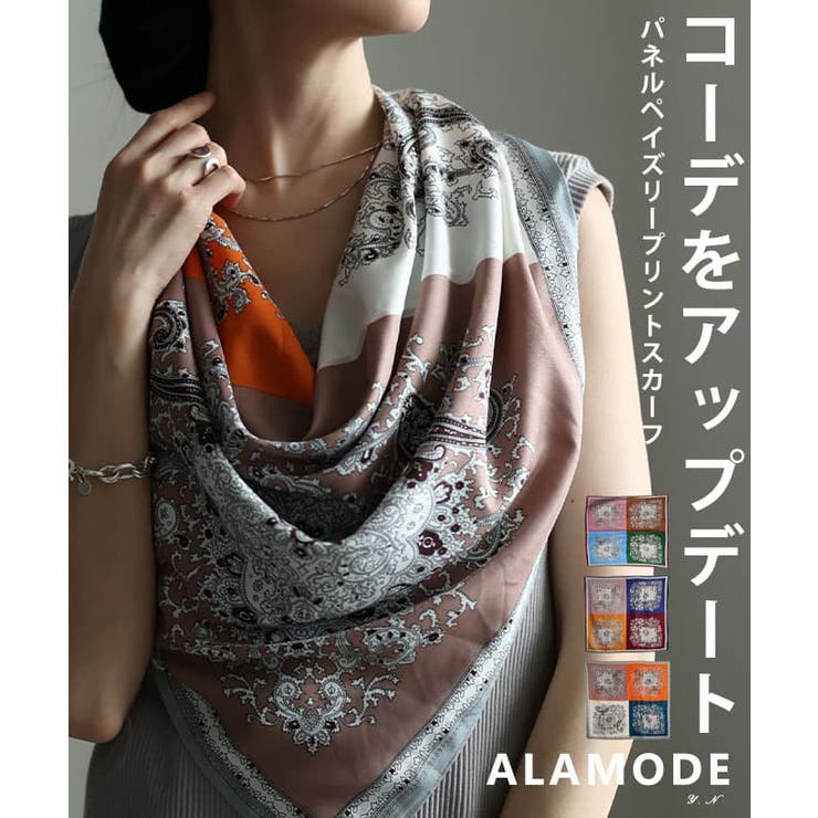 色の重なりで魅せるパネルペイズリープリントスカーフ レディース スカーフ | Sawa a la mode | 詳細画像1 