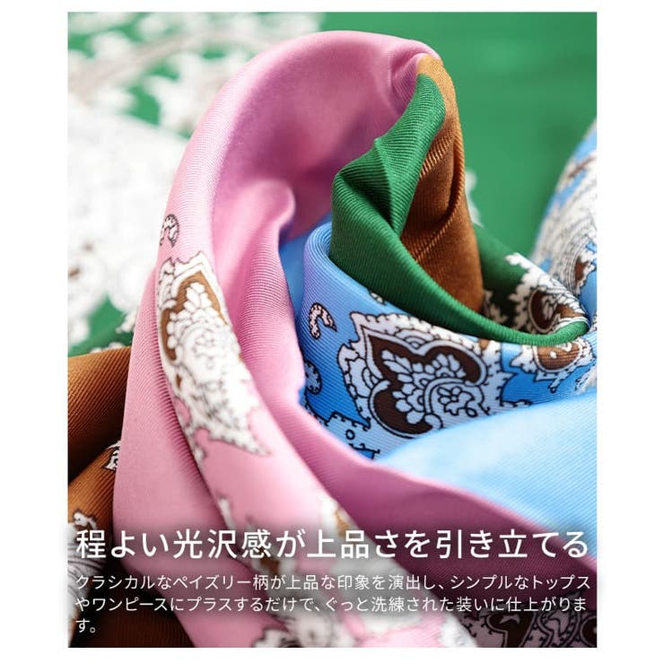 色の重なりで魅せるパネルペイズリープリントスカーフ レディース スカーフ | Sawa a la mode | 詳細画像11 