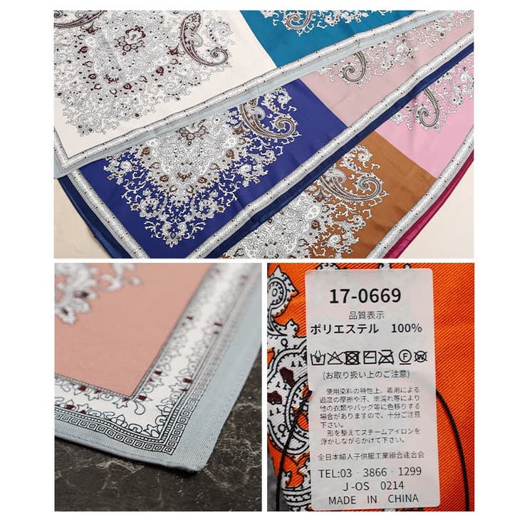 色の重なりで魅せるパネルペイズリープリントスカーフ レディース スカーフ | Sawa a la mode | 詳細画像21 