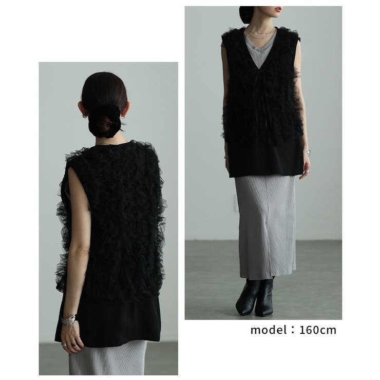 重ねて楽しむツイルジレ＆チュールジレアンサンブル レディース ファッション | Sawa a la mode | 詳細画像15 