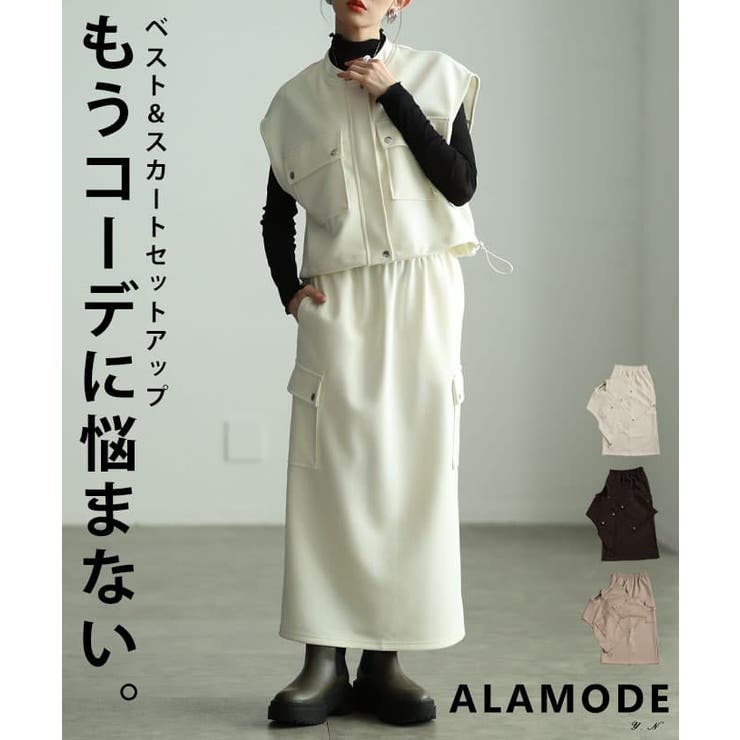 着るだけで整う大人のベスト＆スカートセットアップ レディース トップス | Sawa a la mode | 詳細画像1 