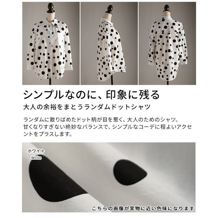 大人の余裕をまとうランダムドットシャツ レディース トップス | Sawa a la mode | 詳細画像3 