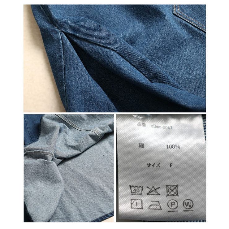 華やかに揺れるコットンデニムフレアゴアスカート レディース ファッション | Sawa a la mode | 詳細画像24 