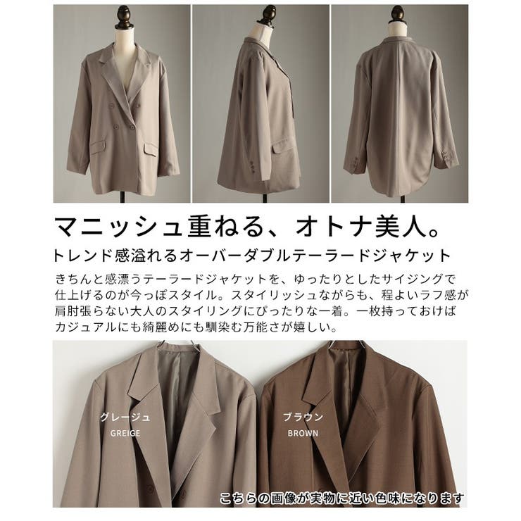 トレンド感溢れるオーバーダブルテーラードジャケット レディース ファッション | Sawa a la mode | 詳細画像3 