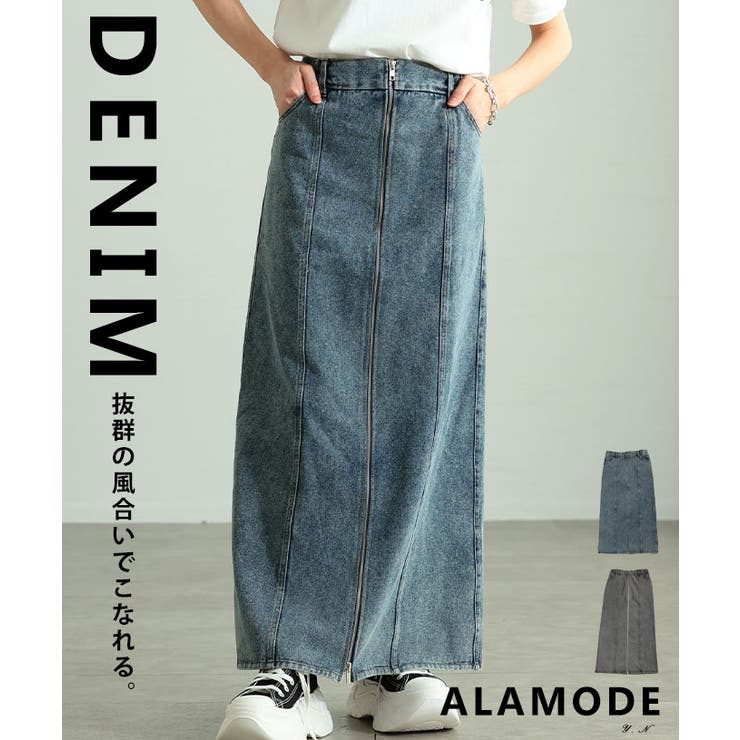 ヴィンテージ感漂うウォッシュ加工ラップデニムナロースカート レディース ファッシ… | Sawa a la mode | 詳細画像1 