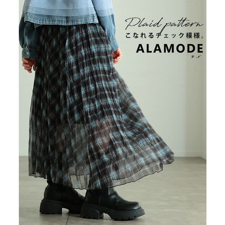 足下を軽やかにするチェック柄シフォンフレアスカート レディース ファッション | Sawa a la mode | 詳細画像1 