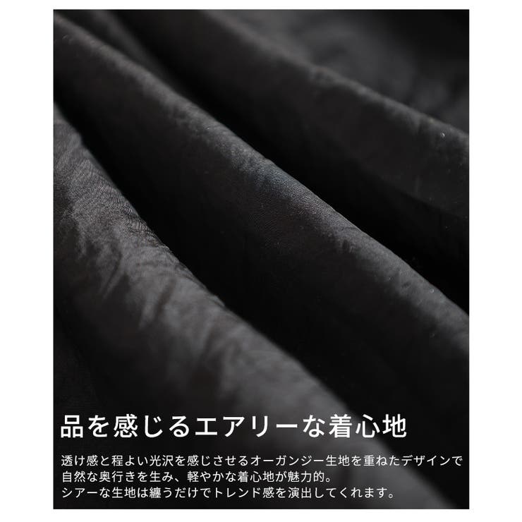 ふんわり包み込むオーガンジーバルーンシルエットブラウス レディース ファッション | Sawa a la mode | 詳細画像11 