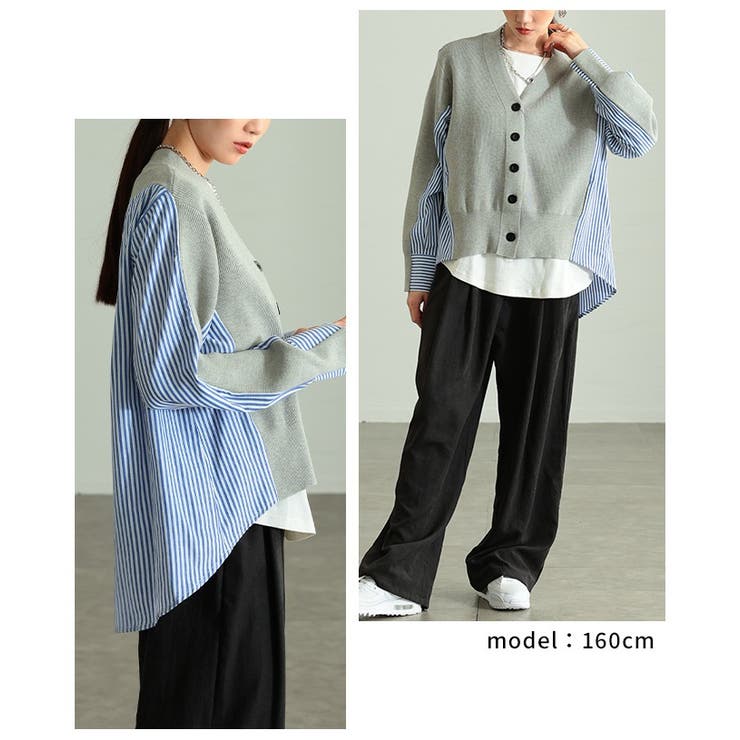 サマ見えニット×ストライプシャツ異素材カーディガン レディース ファッション | Sawa a la mode | 詳細画像9 