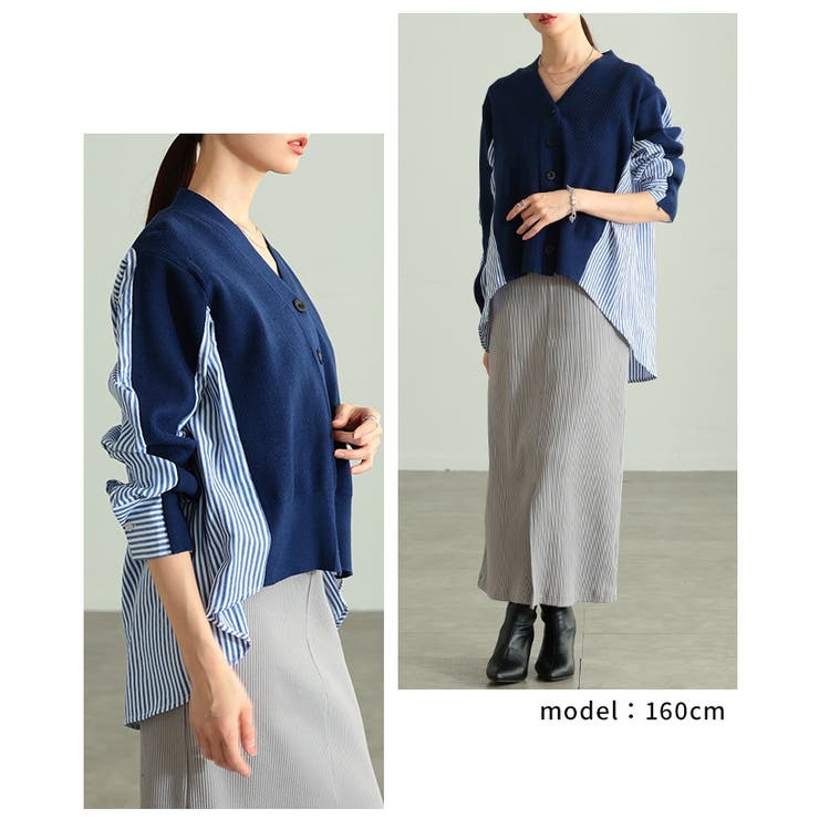 サマ見えニット×ストライプシャツ異素材カーディガン レディース ファッション | Sawa a la mode | 詳細画像15 