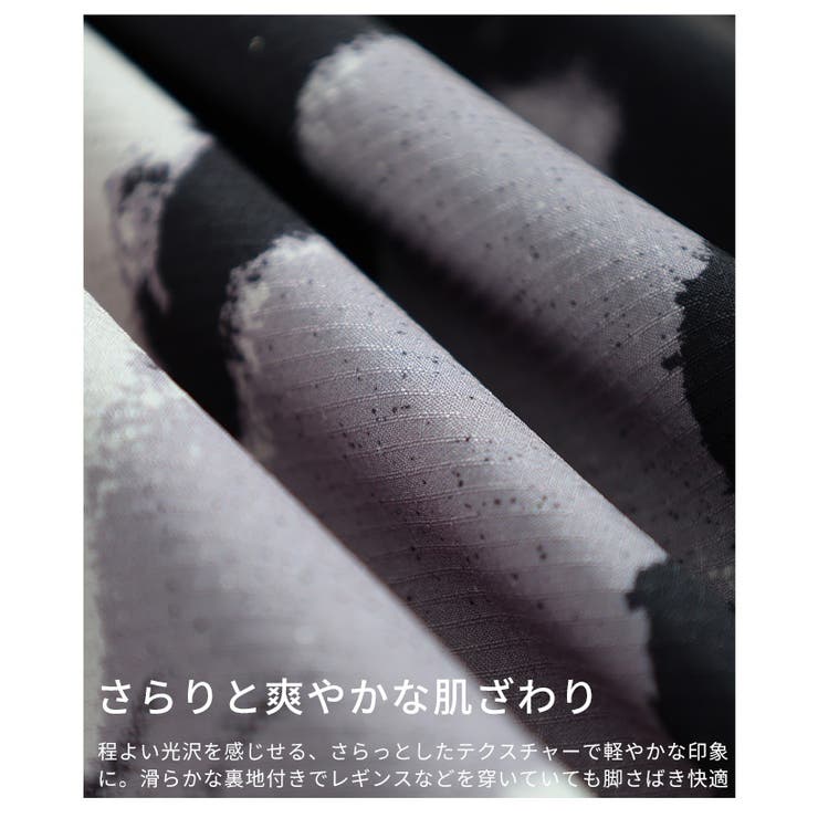 存在感引き立つペイント柄タックバルーンスカート レディース ファッション | Sawa a la mode | 詳細画像11 