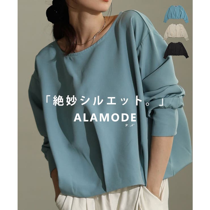 絶妙シルエットに惹かれるライトポンチバルーンヘムプルオーバー レディース ファッ… | Sawa a la mode | 詳細画像1 