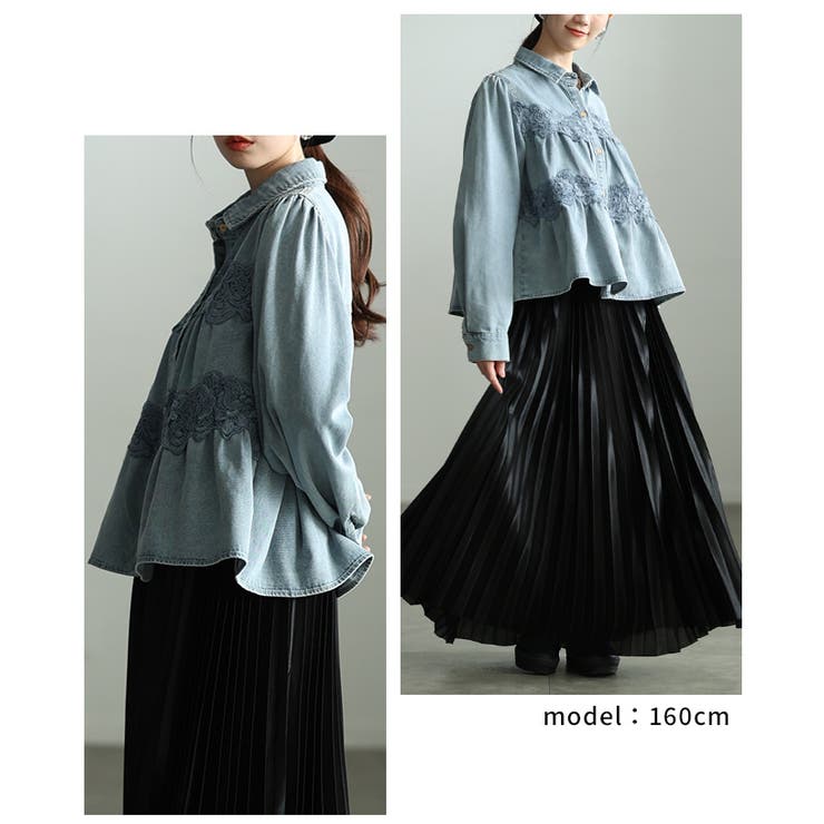 レディに仕上げたレース×ペプラムフレアデニムシャツ レディース ファッション | Sawa a la mode | 詳細画像10 