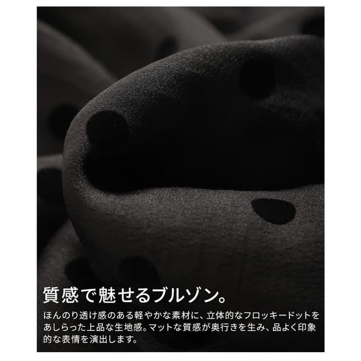 甘すぎない大人のフロッキードットブルゾン レディース アウター | Sawa a la mode | 詳細画像11 