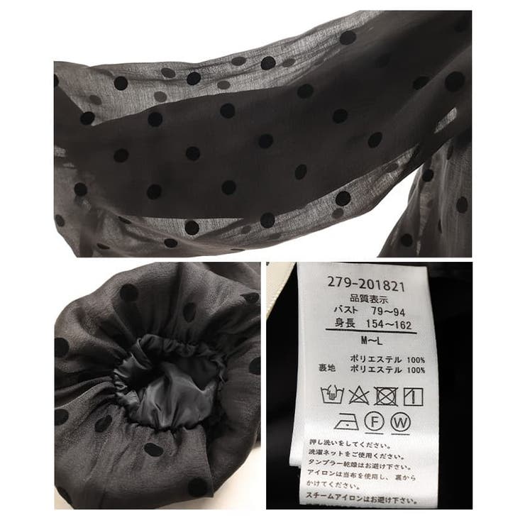 甘すぎない大人のフロッキードットブルゾン レディース アウター | Sawa a la mode | 詳細画像20 