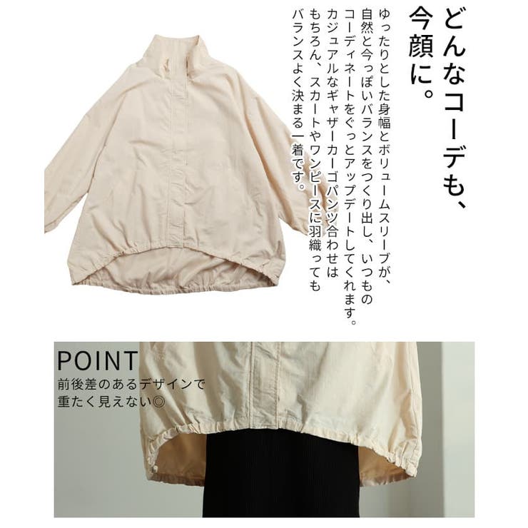 羽織るだけでこなれるモンスターパーカー レディース アウター | Sawa a la mode | 詳細画像6 