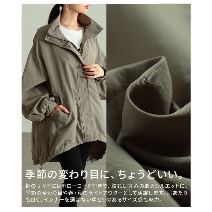 羽織るだけでこなれるモンスターパーカー レディース アウター | Sawa a la mode | 詳細画像11 