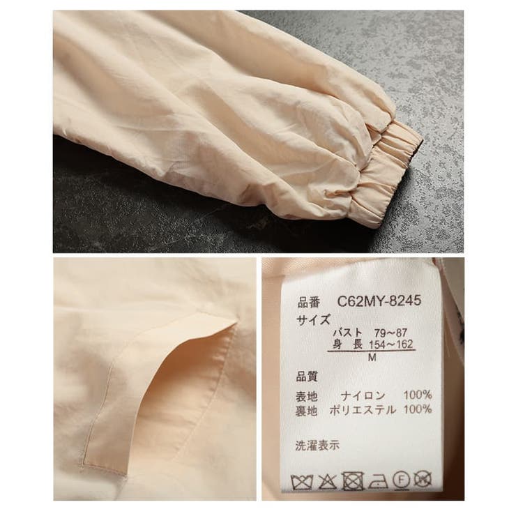 羽織るだけでこなれるモンスターパーカー レディース アウター | Sawa a la mode | 詳細画像20 