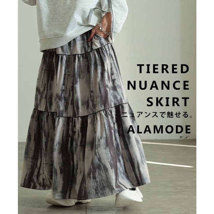 大人の余裕をまとうニュアンス柄ティアードスカート レディース スカート | Sawa a la mode | 詳細画像1 