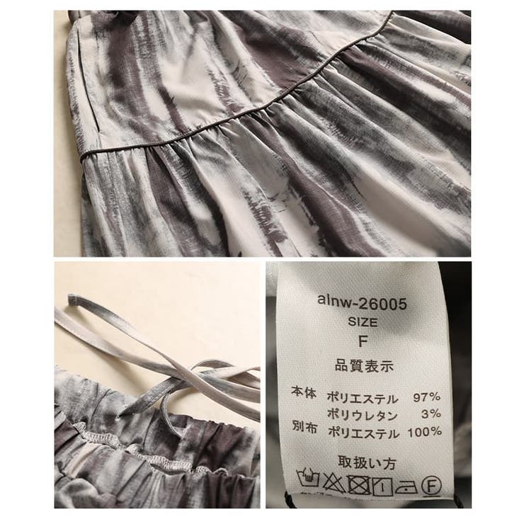 大人の余裕をまとうニュアンス柄ティアードスカート レディース スカート | Sawa a la mode | 詳細画像20 