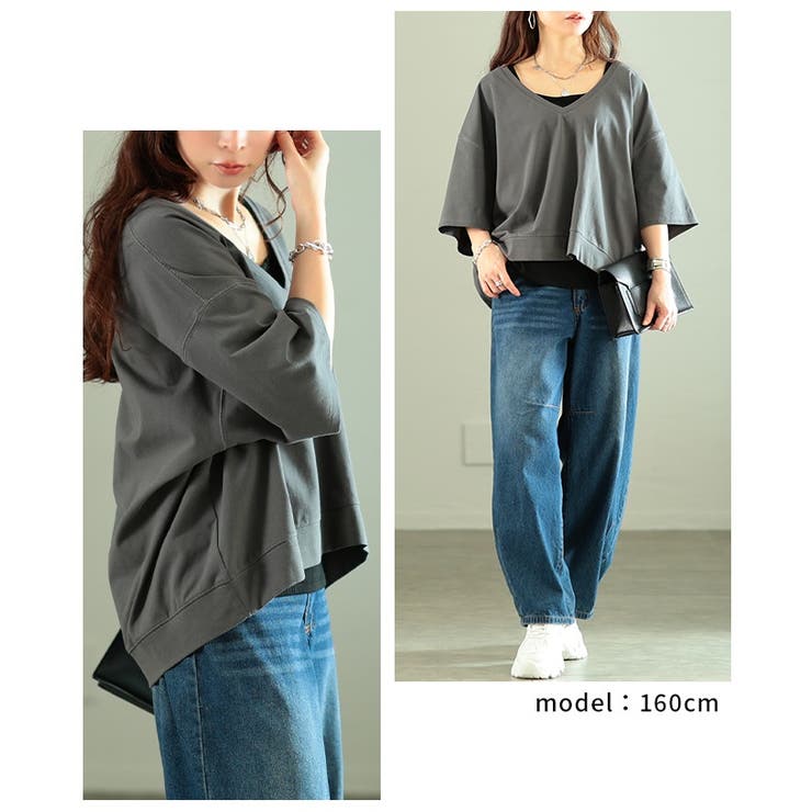 トレンド感を重ねるオーバーシルエットVネックプルオーバー レディース ファッショ… | Sawa a la mode | 詳細画像7 