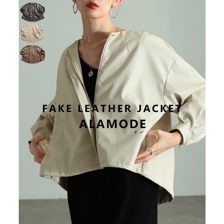 抜け感で着こなすノーカラーフェイクレザージャケット レディース アウター | Sawa a la mode | 詳細画像1 