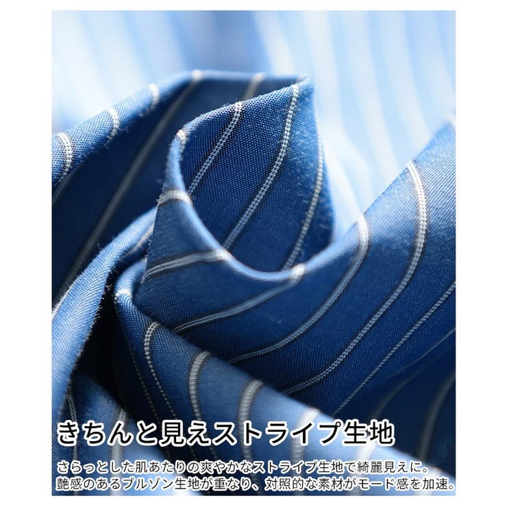 モード感度漂う異素材ドッキングストライプ柄シャツ レディース ファッション | Sawa a la mode | 詳細画像13 