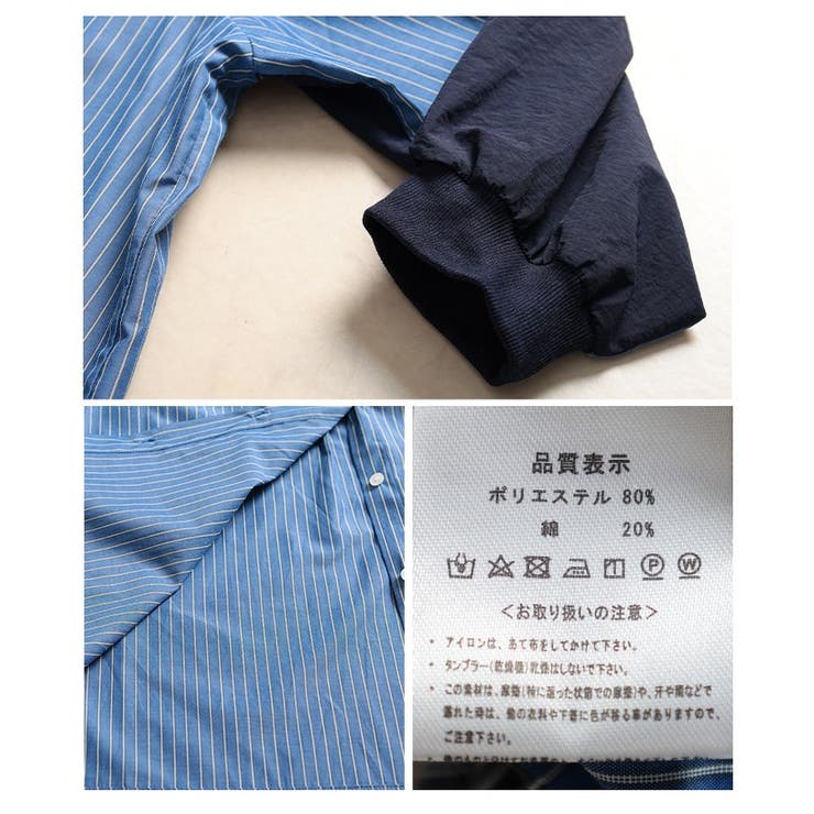 モード感度漂う異素材ドッキングストライプ柄シャツ レディース ファッション | Sawa a la mode | 詳細画像24 