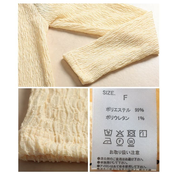 綺麗見えに彩る立体シャーリングショルダータックカットソー レディース ファッショ… | Sawa a la mode | 詳細画像24 