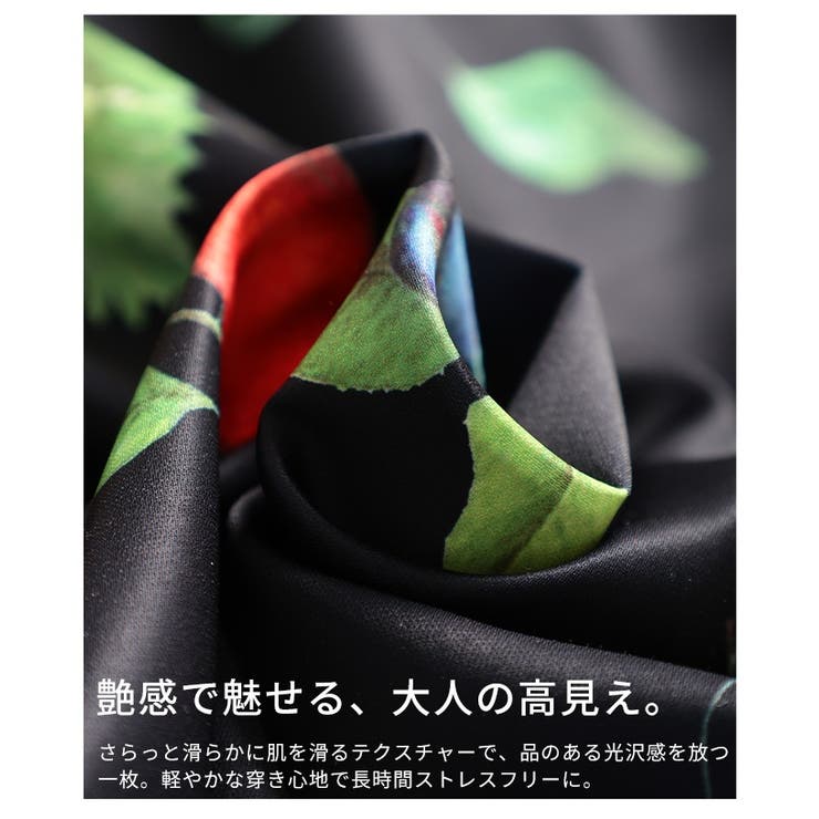 足下華やぐトピカルフルーツ柄イージーワイドパンツ レディース ファッション | Sawa a la mode | 詳細画像11 
