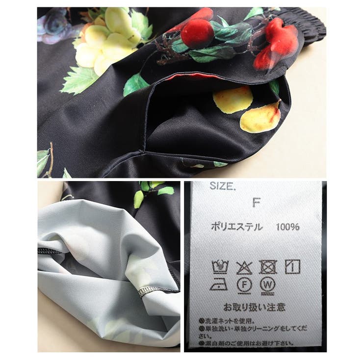 足下華やぐトピカルフルーツ柄イージーワイドパンツ レディース ファッション | Sawa a la mode | 詳細画像24 