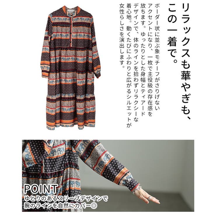 一枚で完成するオリエンタル柄ティアードワンピース レディース ワンピース | Sawa a la mode | 詳細画像6 