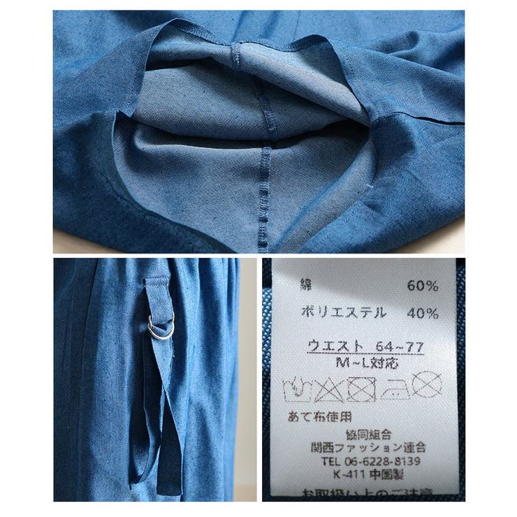 今っぽバランス描く立体コクーンシルエットワイドパンツ レディース ファッション | Sawa a la mode | 詳細画像24 