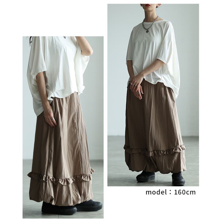 若見えするフリルラインバルーンシルエットスカート レディース ファッション | Sawa a la mode | 詳細画像10 