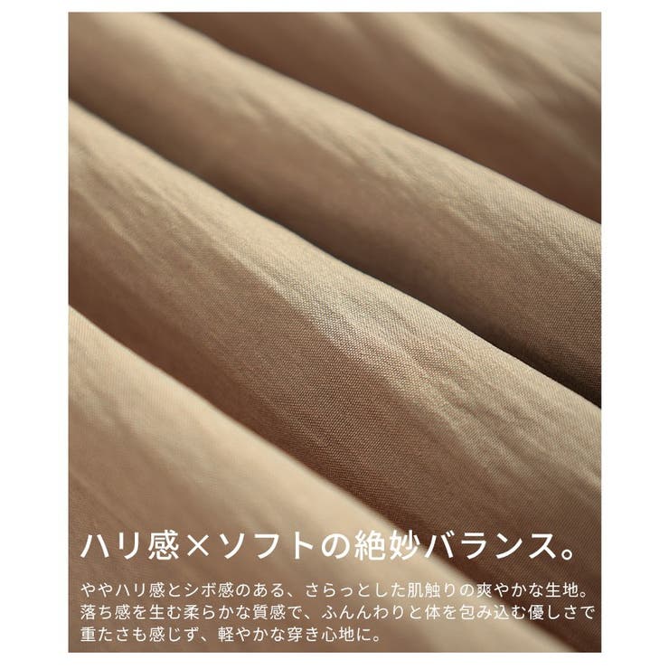 若見えするフリルラインバルーンシルエットスカート レディース ファッション | Sawa a la mode | 詳細画像11 