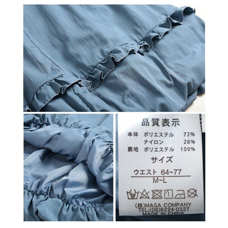 若見えするフリルラインバルーンシルエットスカート レディース ファッション | Sawa a la mode | 詳細画像24 